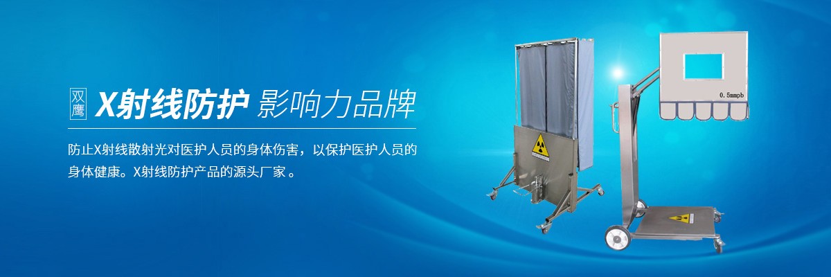 铅帘,防护铅帘,铅胶帘